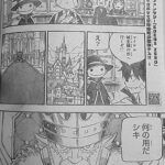 Edens Zero Manga Chapter 222 Raw 3