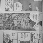 Edens Zero Manga Chapter 222 Raw 4