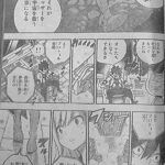 Edens Zero Manga Chapter 222 Raw 5