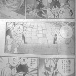 Edens Zero Manga Chapter 222 Raw 7