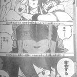 Edens Zero Manga Chapter 222 Raw 8