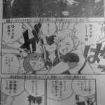 Edens Zero Manga Chapter 224 Raw 1