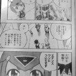 Edens Zero Manga Chapter 224 Raw 2