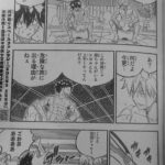 Edens Zero Manga Chapter 224 Raw 4