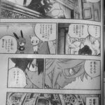 Edens Zero Manga Chapter 224 Raw 5