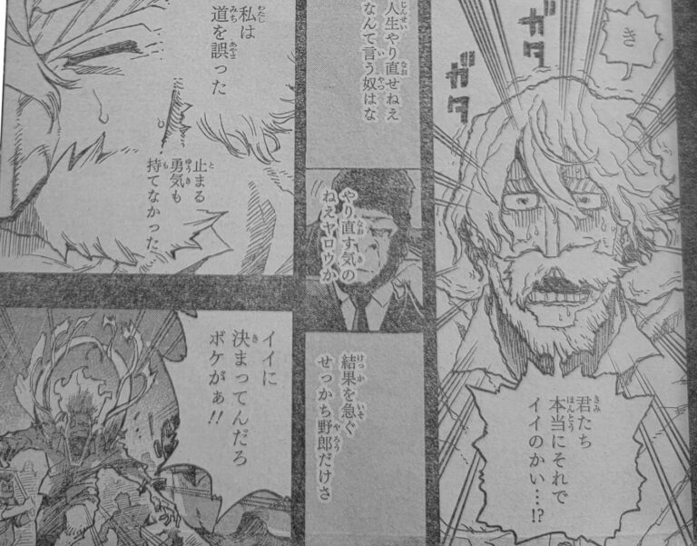 My Hero Academia Chapter 378 Full Plot Summary, Leaks, Spoilers, and Raw Scans