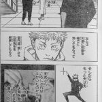 Jujutsu Kaisen Manga Chapter 212 Raw 2