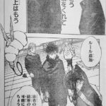 Jujutsu Kaisen Manga Chapter 212 Raw 3