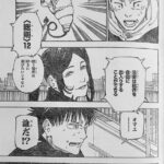 Jujutsu Kaisen Manga Chapter 212 Raw 4