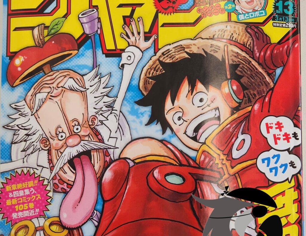One Piece Manga Chapter 1104 Full Plot Summary, Leaks, and Spoilers + Raw Scans HIGH ON CINEMA