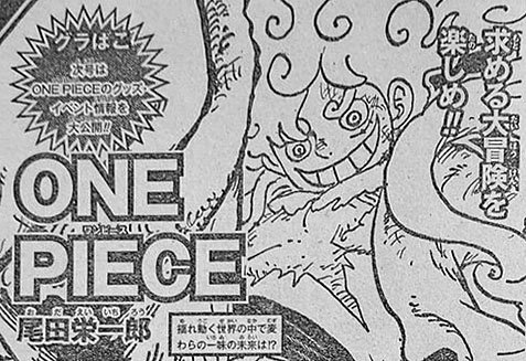 One Piece Manga Chapter 1075 Early Leaks, Spoilers and First Hints Are Out!  - HIGH ON CINEMA