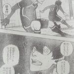 Blue Lock Manga Chapter 213 Raw 1