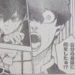 Blue Lock Manga Chapter 213 Raw 2