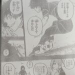 Blue Lock Manga Chapter 213 Raw 5