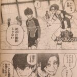 Blue Lock Manga Chapter 214 Raw 1