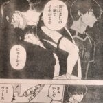 Blue Lock Manga Chapter 214 Raw 2