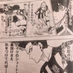 Blue Lock Manga Chapter 214 Raw 4