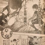 Blue Lock Manga Chapter 214 Raw 7