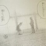 Blue Lock Manga Chapter 216 Raw 1