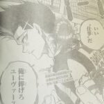 Blue Lock Manga Chapter 216 Raw 8