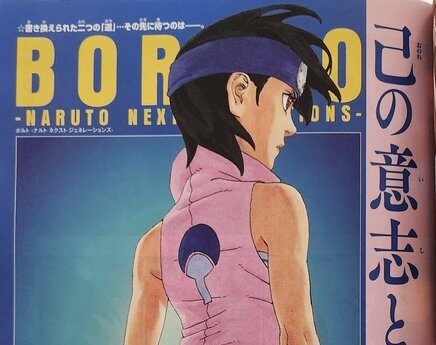 Something is terribly wrong with Boruto in Chapter 80, but nobody