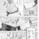 Jujutsu Kaisen Manga Chapter 221 Raw 4