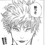 Jujutsu Kaisen Manga Chapter 221 Raw 8