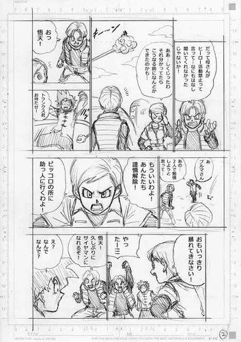 Dragon Ball Super Chapter 96 Drafts 2