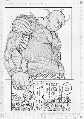 Dragon Ball Super Chapter 96 Drafts 5