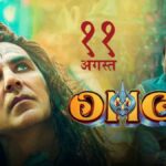 OMG 2 Review: A Sincere Effort