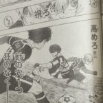 Blue Lock Manga Chapter 234 Raw 2