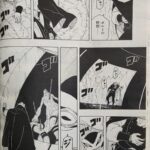Boruto – Two Blue Vortex Chapter 3 RAw 1