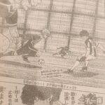Blue Lock Manga Chapter 238 Raw 1