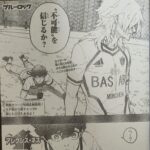 Blue Lock Manga Chapter 243 Full Plot Summary, Leaks and Spoilers + Raw Scans