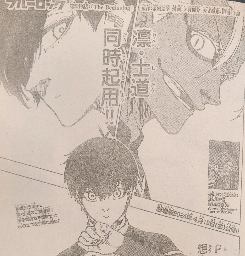 Blue Lock Manga Chapter 250 Full Plot Summary, Leaks and Spoilers + Raw Scans