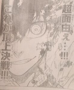 Blue Lock Manga Chapter 250 Raw 3