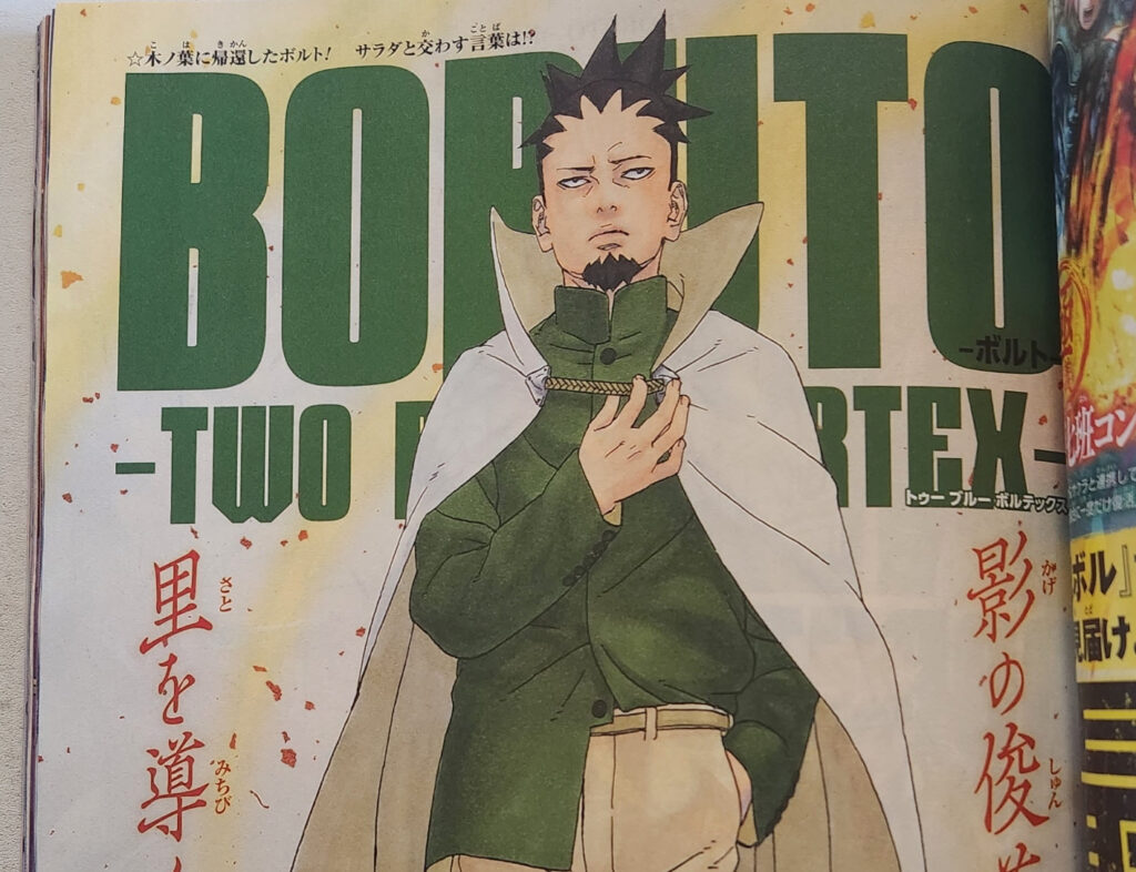 Boruto: Two Blue Vortex Chapter 6 Spoilers, Leaks, And Plot Summary ...