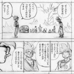 Dragon Ball Super Manga Chapter 102 Drafts Spoilers Gohan Beast vs Goku!