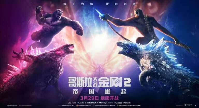 Godzilla x Kong The New Empire Full Plot Leak, Summary, and Recap Shimo Skar King