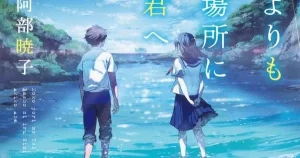 To You in the Beyond Confirmed for October Release: It Looks Emotionally Devastating