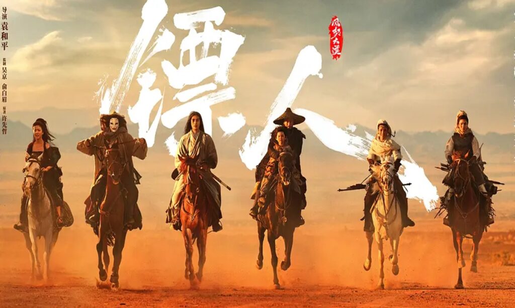 Blades of the Guardians (2026) All Martial Arts Fight Sequences Ranked + Quick Review